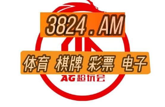 ag彩票app手机版4g娱乐彩票app下载