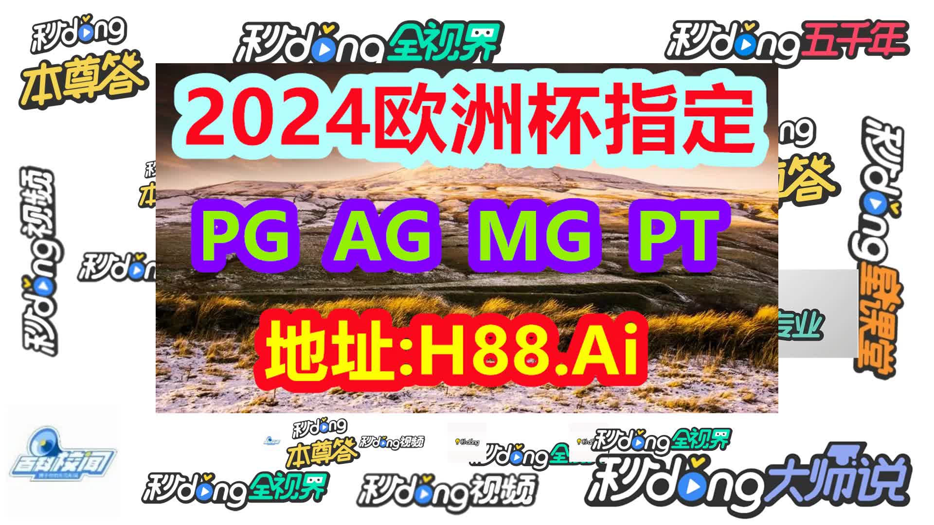 88pt88客户端官网手机通博官网tb6688app下载-第1张图片-太平洋在线下载