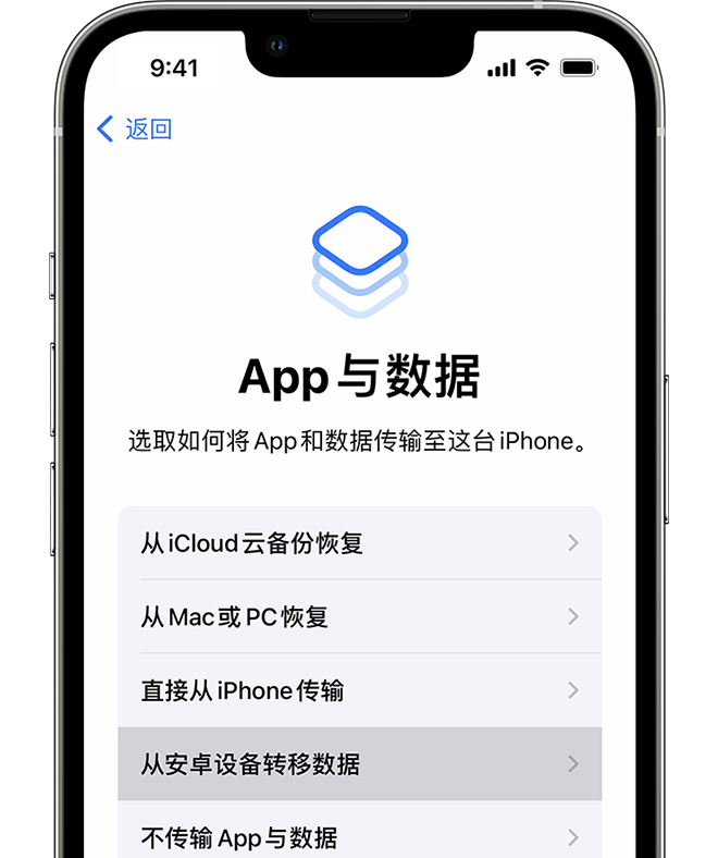 苹果13安卓版appappstore安卓版下载