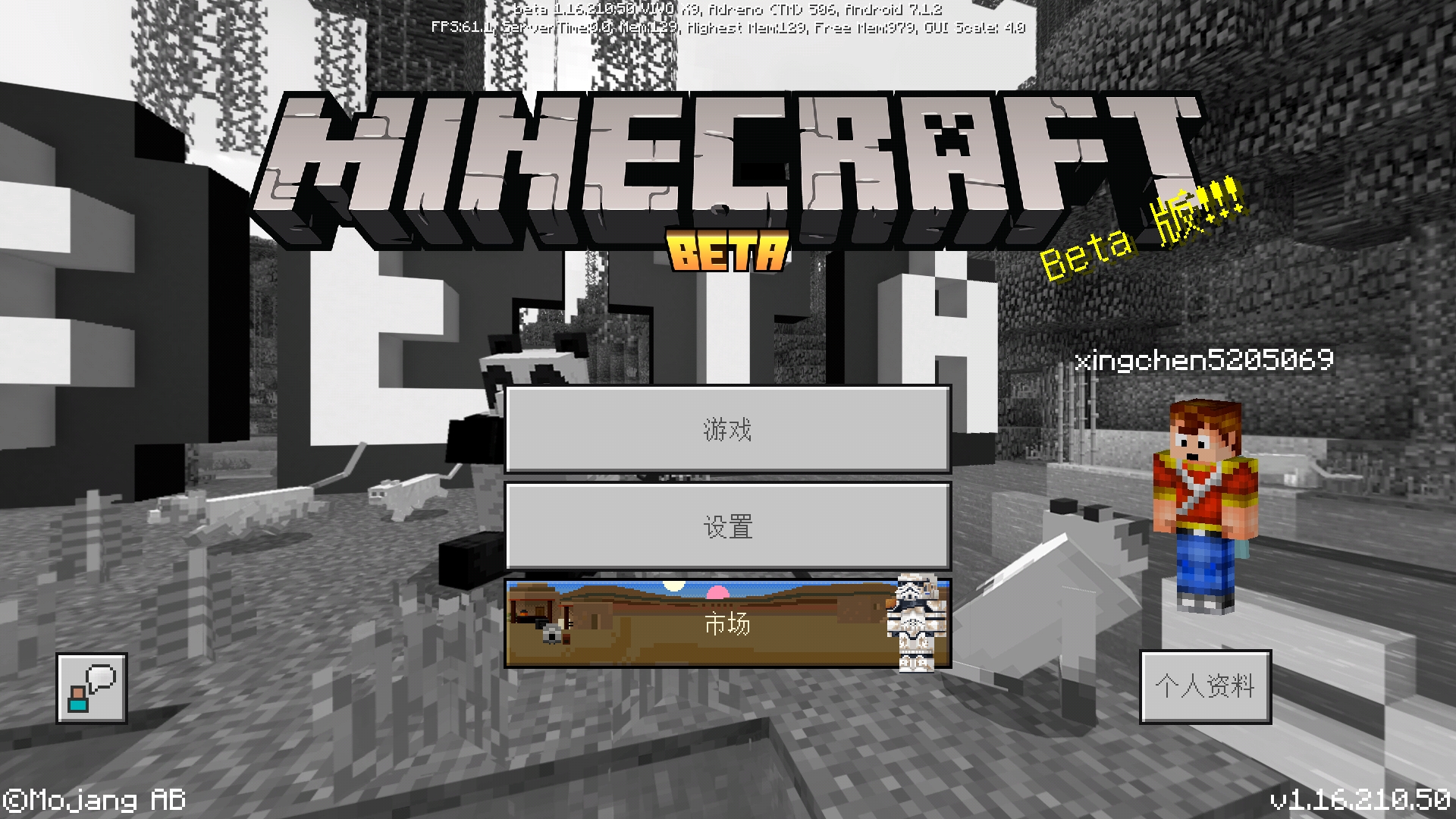 手机基岩版矿物追踪minecraft121基岩版下载