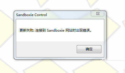 专利客户端离线更新失败windows10离线更新包