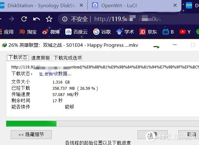 樱花frp群晖客户端群晖synology官网下载