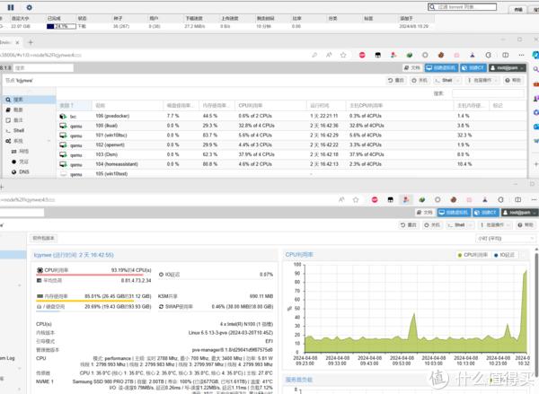 樱花frp群晖客户端群晖synology官网下载-第2张图片-太平洋在线下载