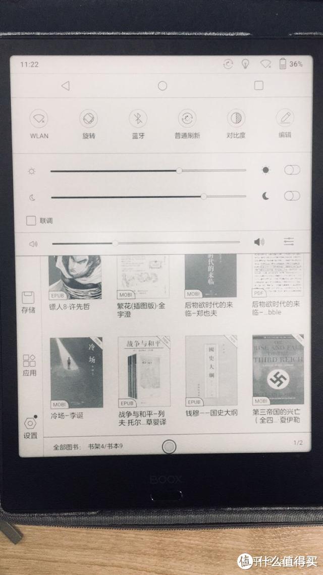 kindle安卓版过滤kindle安装安卓系统