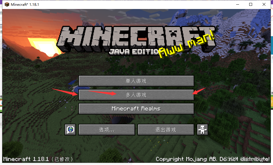 我的世界服务器客户端minecraft官网-第2张图片-太平洋在线下载