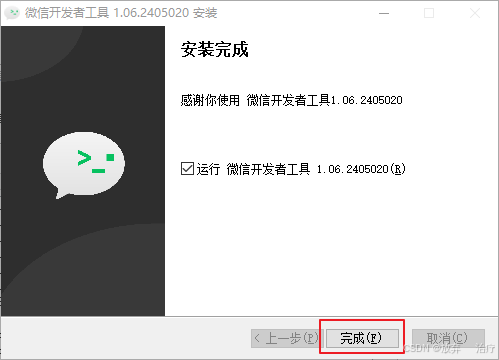 咋样安装手机版微信电脑版咋样下载安装江西人社app电脑版-第2张图片-太平洋在线下载