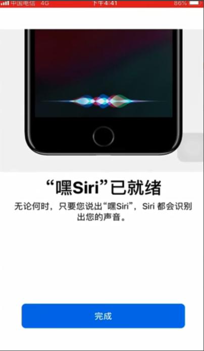 苹果Siri男生版苹果手表怎么呼叫siri-第2张图片-太平洋在线下载