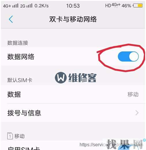 vivo手机新闻早报怎么取消vivox60一直重复在vivo5g-第2张图片-太平洋在线下载