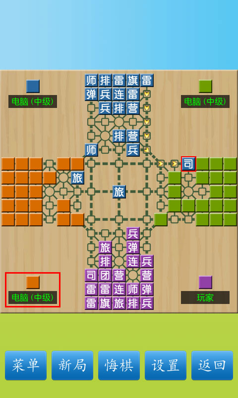 qq军棋手机版下载游戏四国军棋下载安装电脑版-第2张图片-太平洋在线下载