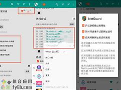 netguard有苹果版netguard破解小米id锁