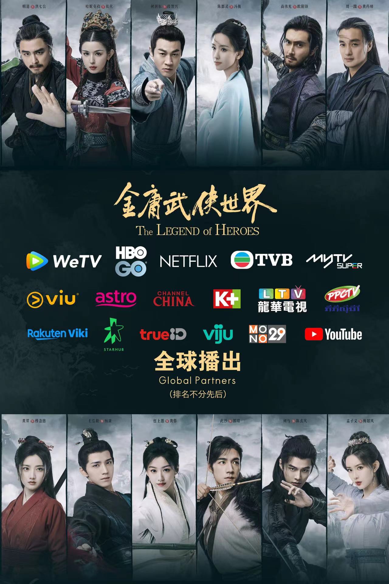 wetv台湾版苹果腾讯国际版wetv下载-第1张图片-太平洋在线下载