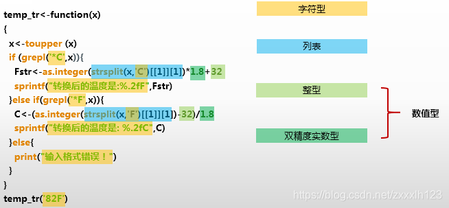 r语言安卓版r语言安装包下载-第2张图片-太平洋在线下载