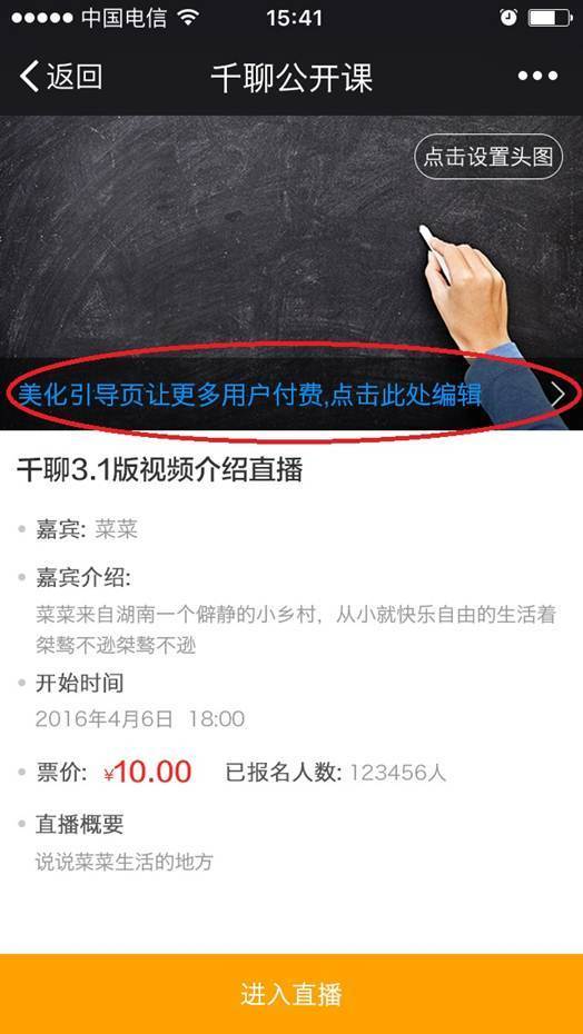 一对一问答咨询安卓版下载情感咨询师在线咨询免费问一问-第2张图片-太平洋在线下载