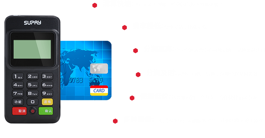 supay速刷客户端supay速刷app下载-第2张图片-太平洋在线下载