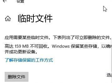 电脑pc客户端问题使用pc客户端进行下载亿方云-第2张图片-太平洋在线下载