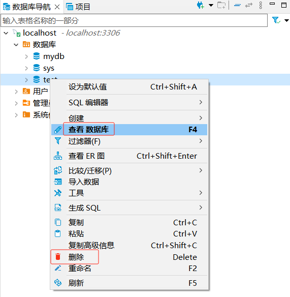 mysql海豚客户端mysql官网下载安装官方免费版-第2张图片-太平洋在线下载