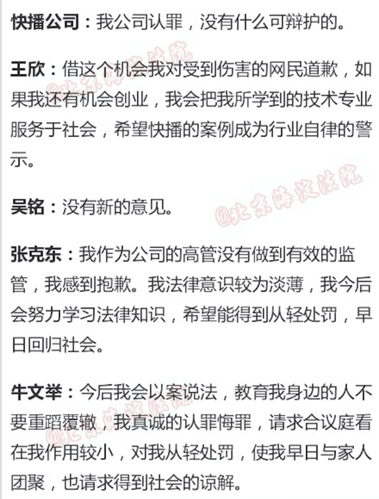 手机版快播下载苹果版苹果手机下载用什么万能播放器-第2张图片-太平洋在线下载