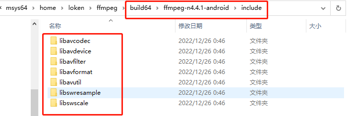 ffmpeg安卓版appffmpeg移植到android-第2张图片-太平洋在线下载