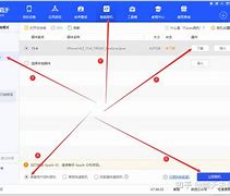 remini教程苹果版remini中文破解版电脑下载-第1张图片-太平洋在线下载