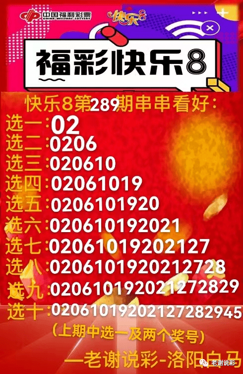 985彩票安卓版829彩票app下载v10-第2张图片-太平洋在线下载