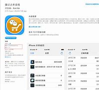 天翼iphone客户端苹果itunes官网下载-第2张图片-太平洋在线下载