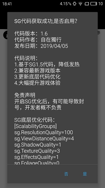 pubglite苹果手机版pubg苹果手机如何免费下载