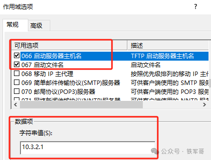 客户端获取地址很慢永劫无间客户端更新慢-第2张图片-太平洋在线下载