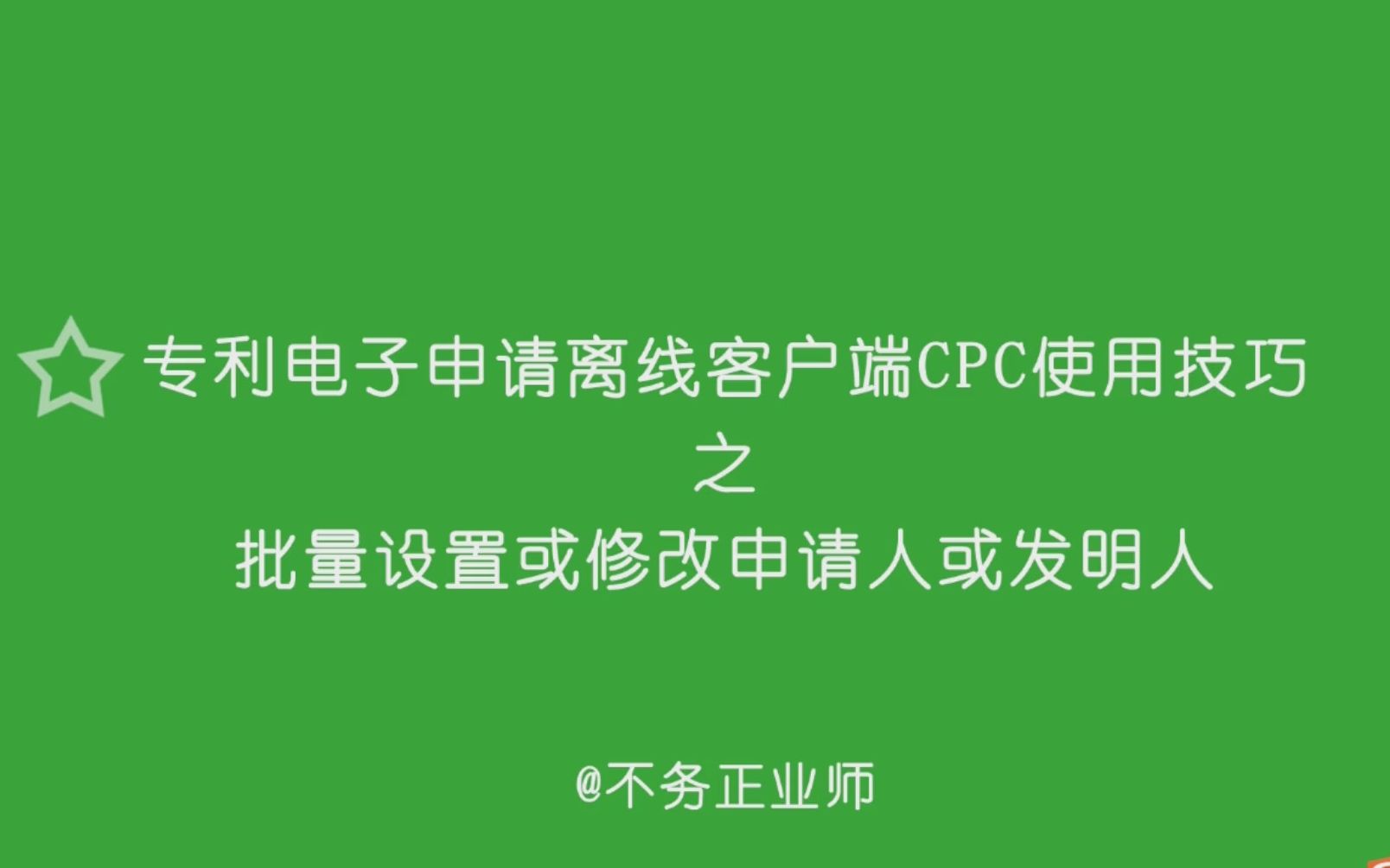 cpc客户端无法联通opc客户端和服务端的区别