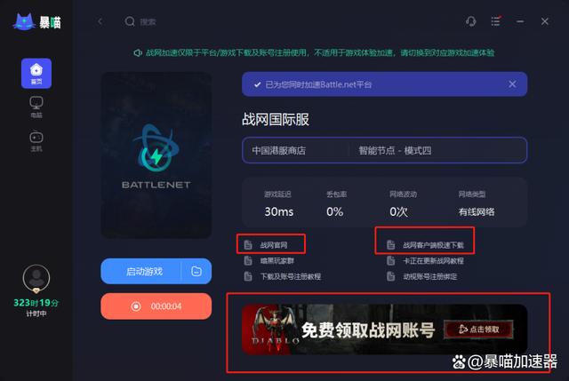 csgo客户端怎么打开与本地csgo启动器steam客户端进程连接失败