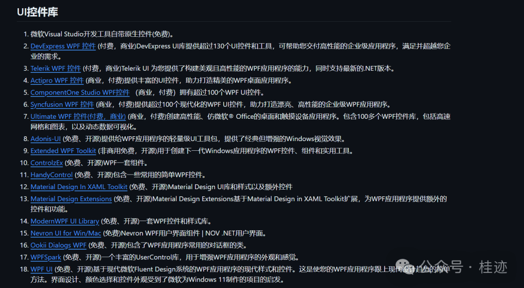 网上怎样开发客户端自己怎么开发小程序软件