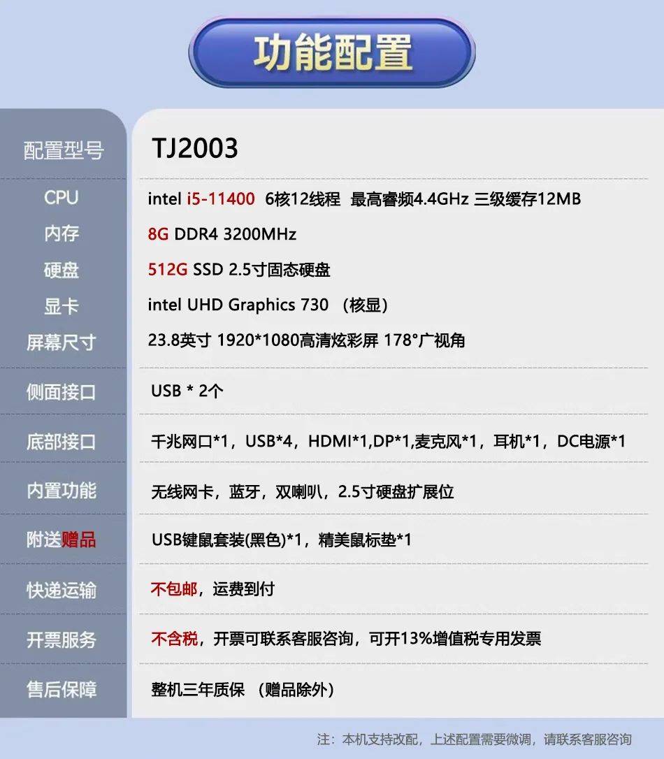 dd无线客户端设置dd373网游交易平台官网