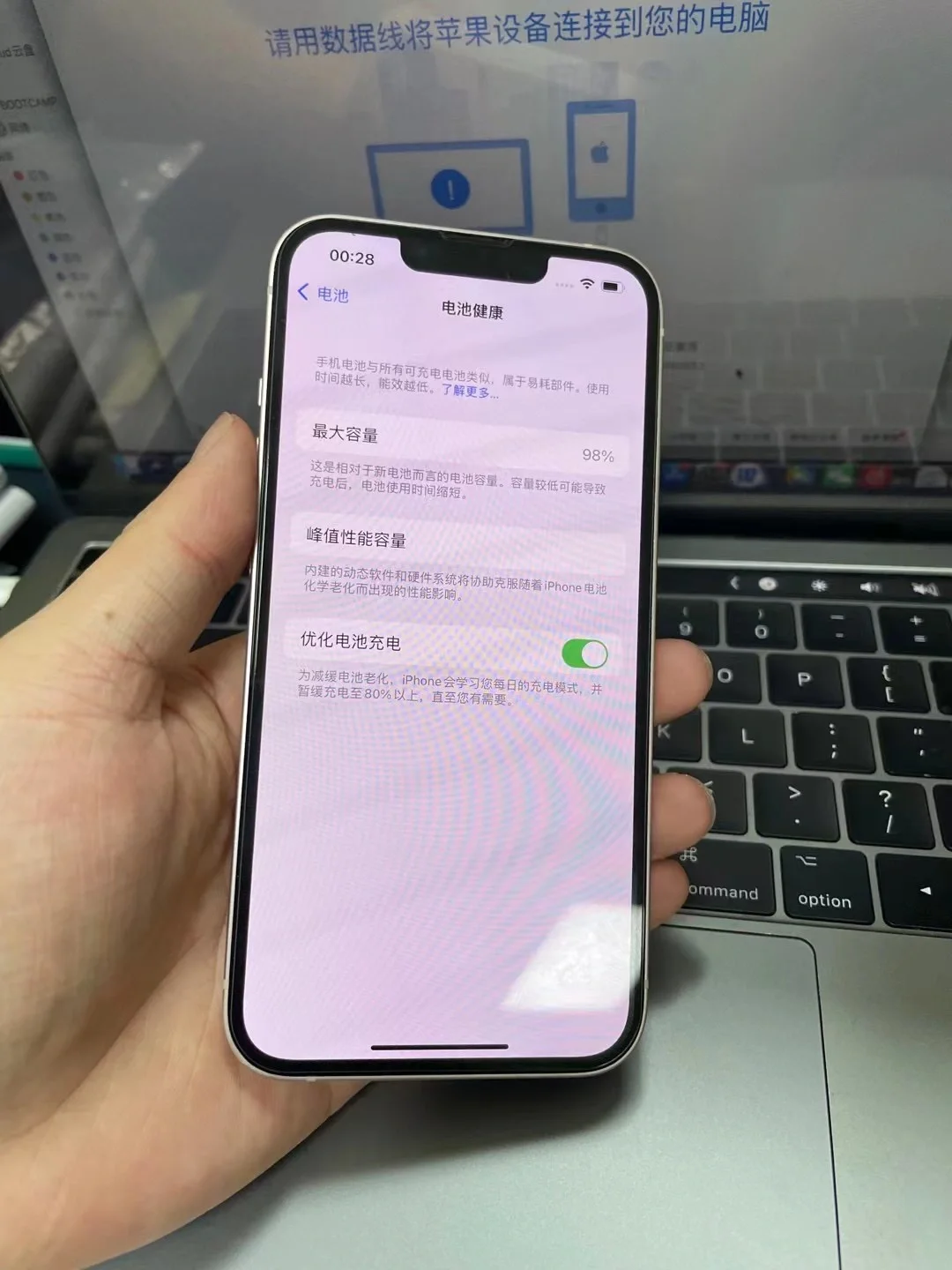 韩版苹果在保修美版iphone保修吗