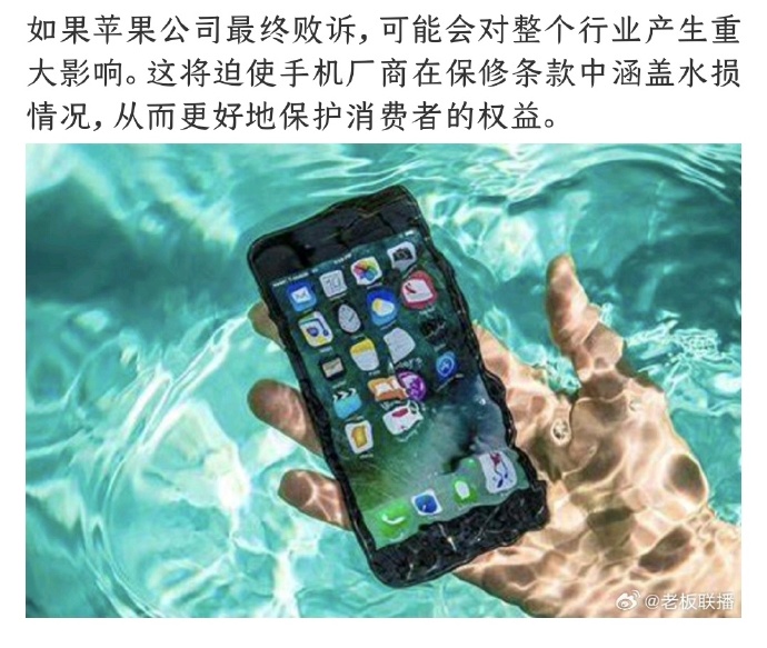 韩版苹果在保修美版iphone保修吗-第2张图片-太平洋在线下载