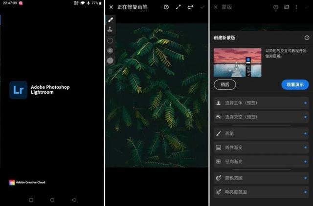 lr预设安卓版lightroom安卓版最新版