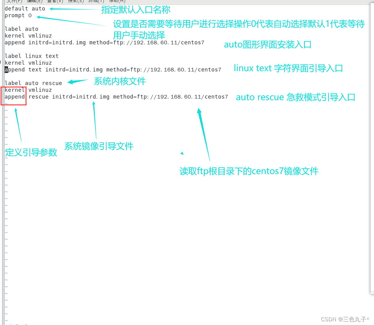 tftp客户端写文件tftp客户端怎么打开-第2张图片-太平洋在线下载