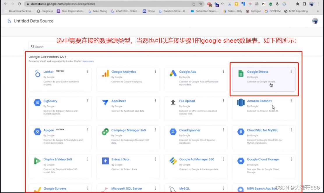 谷歌客户端是什么google客户端