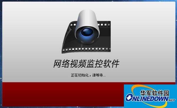 4200客户端操作视频海康4200操作教程详细