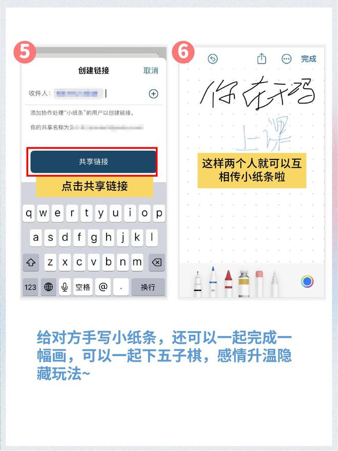 情侣记录软件苹果版苹果手机情侣互相定位什么软件-第2张图片-太平洋在线下载