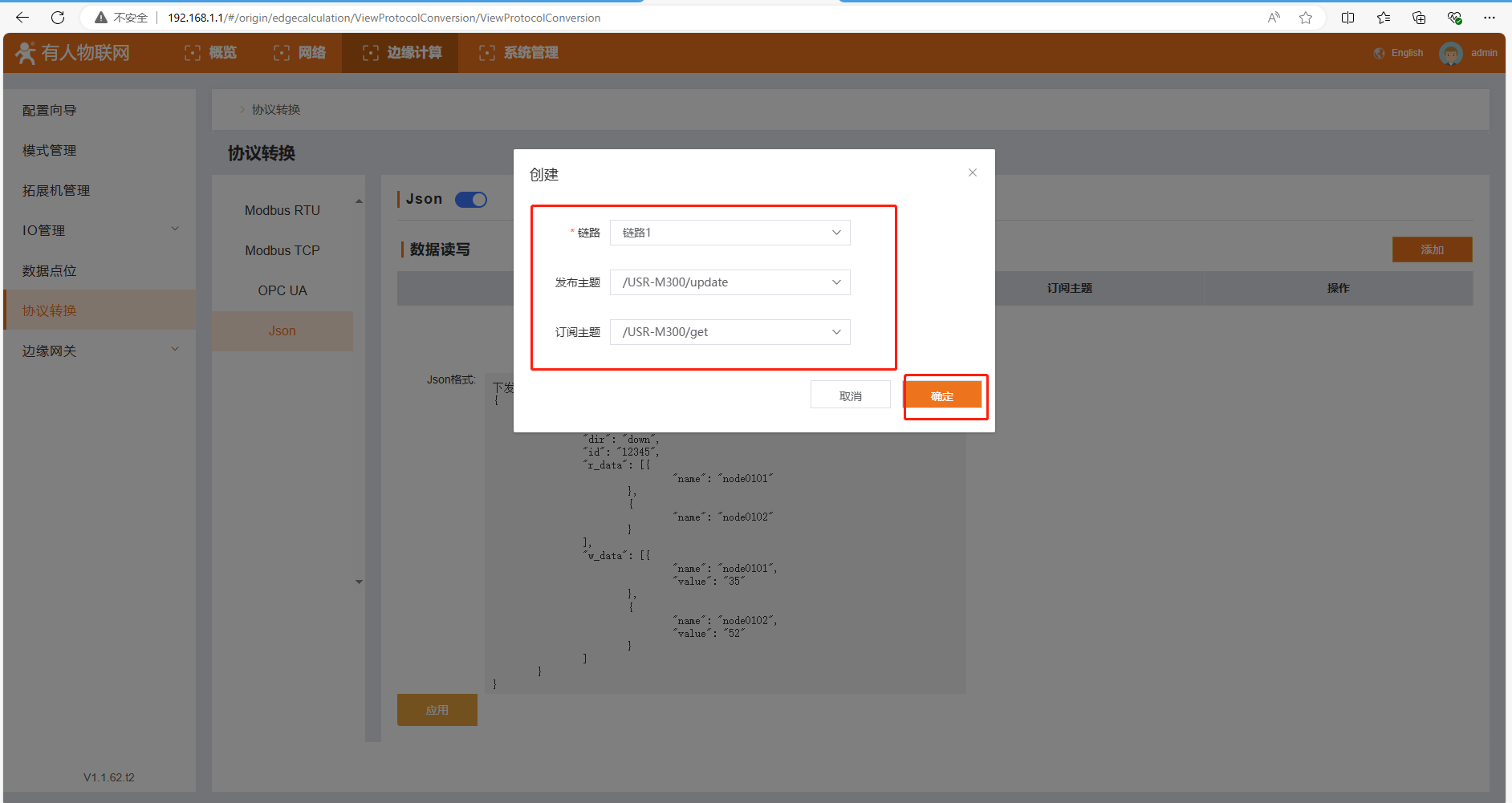 json服务客户端工具集书阁云搜json搜索入口