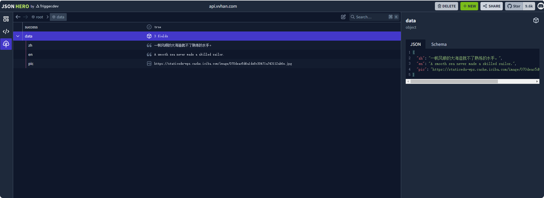 json服务客户端工具集书阁云搜json搜索入口-第2张图片-太平洋在线下载