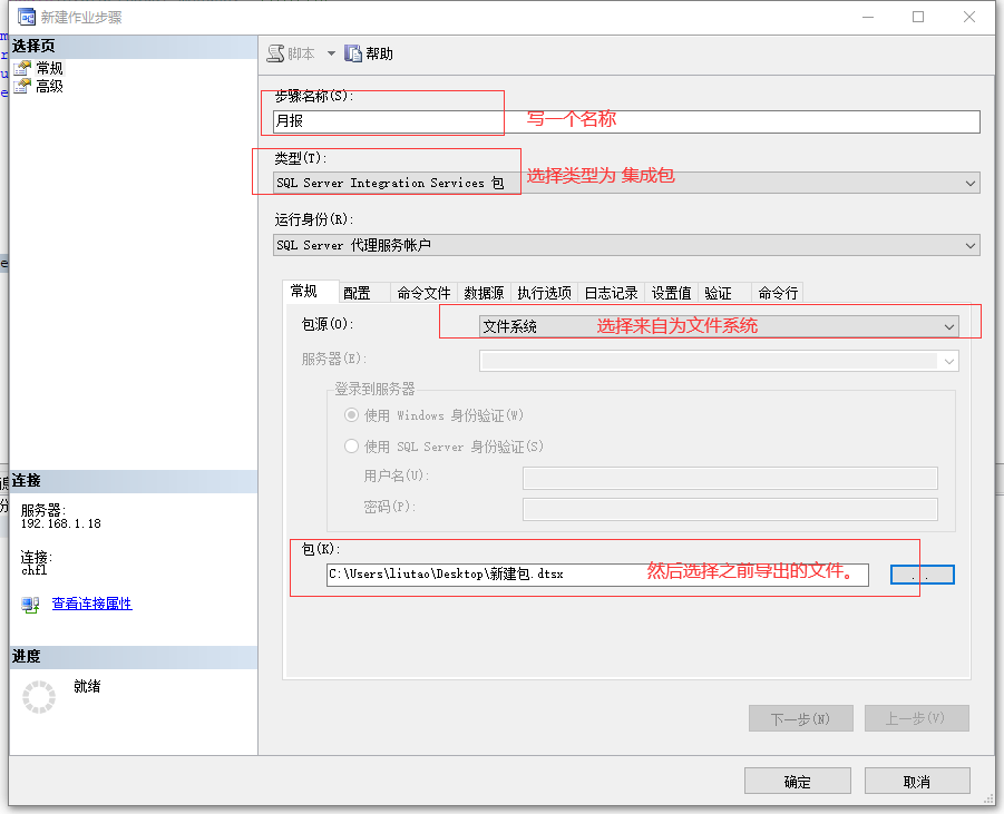 sqlserver客户端怎么安装sw安装时不支持sqlserver-第2张图片-太平洋在线下载