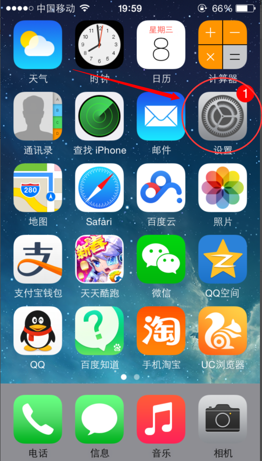 qq怎么变成苹果版怎么设置成iphone在线-第2张图片-太平洋在线下载