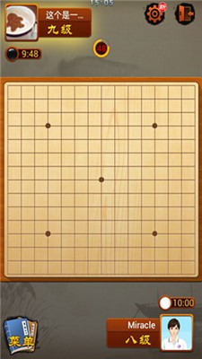 qq游戏五子棋手机版游戏大厅手机版官网最新版-第2张图片-太平洋在线下载