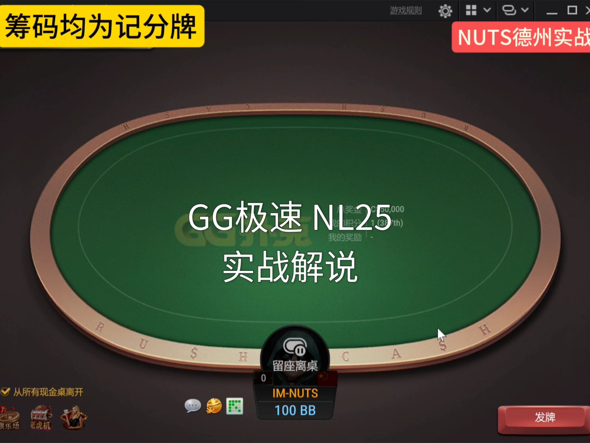 德州vip客户端线上德州俱乐部后台-第2张图片-太平洋在线下载