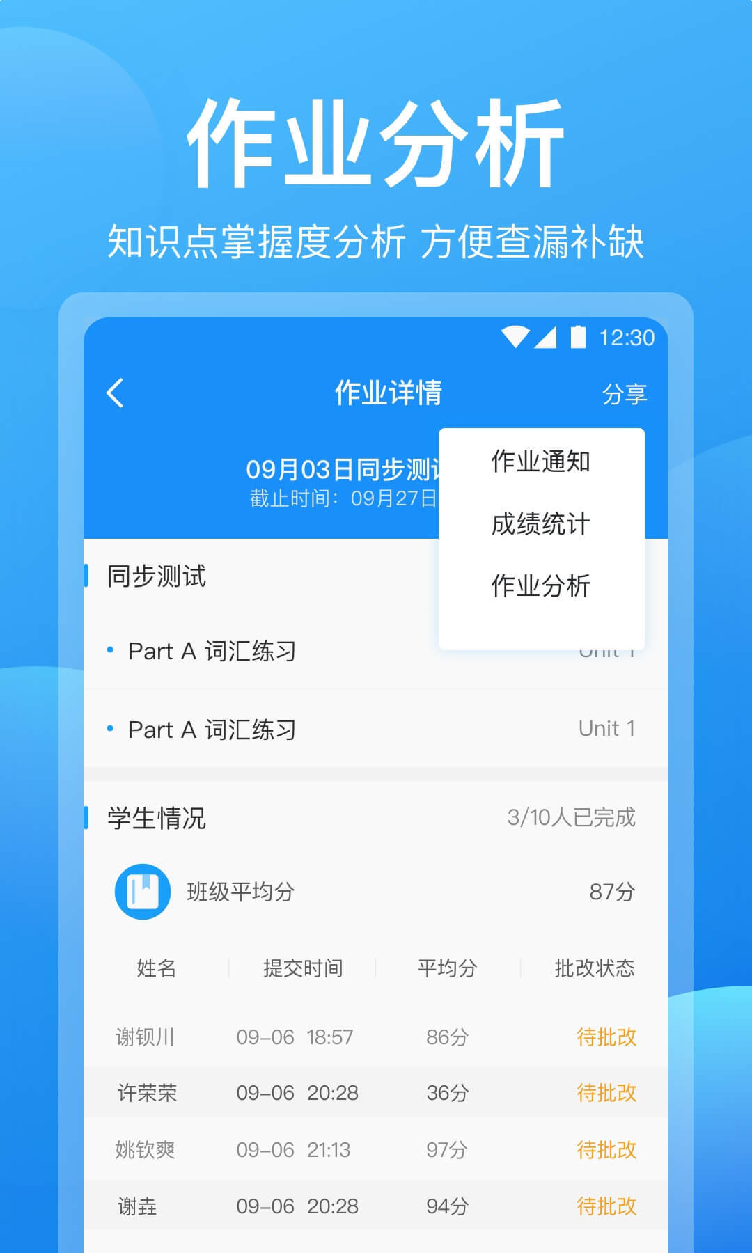 可可英语手机版下载可可英语网官网电脑版