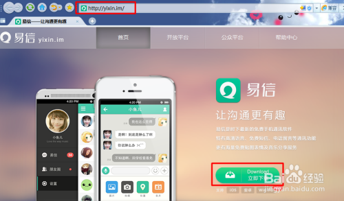 客户端工具出现日冕客户端出现了一个问题