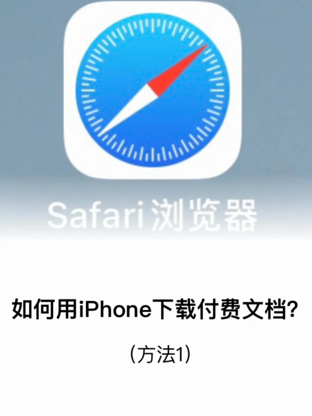 哇哇苹果版下载vagaa苹果电脑下载-第2张图片-太平洋在线下载