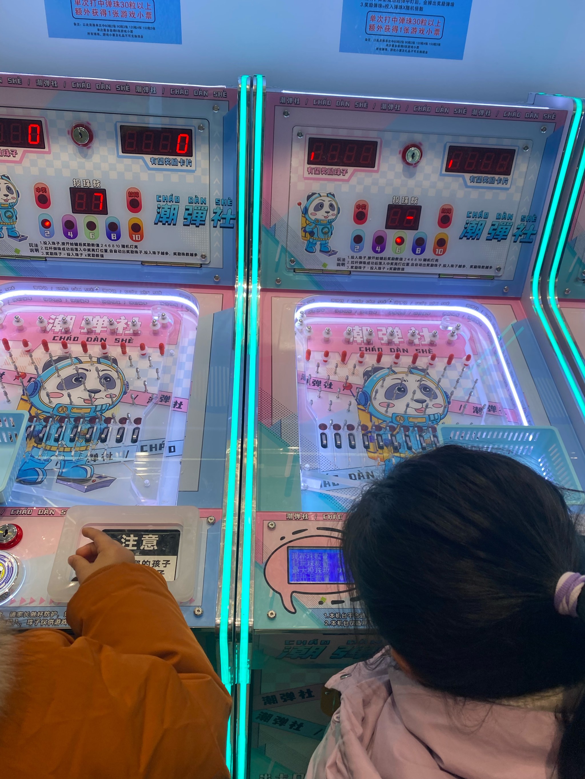 弹球台手机版台球游戏手机版