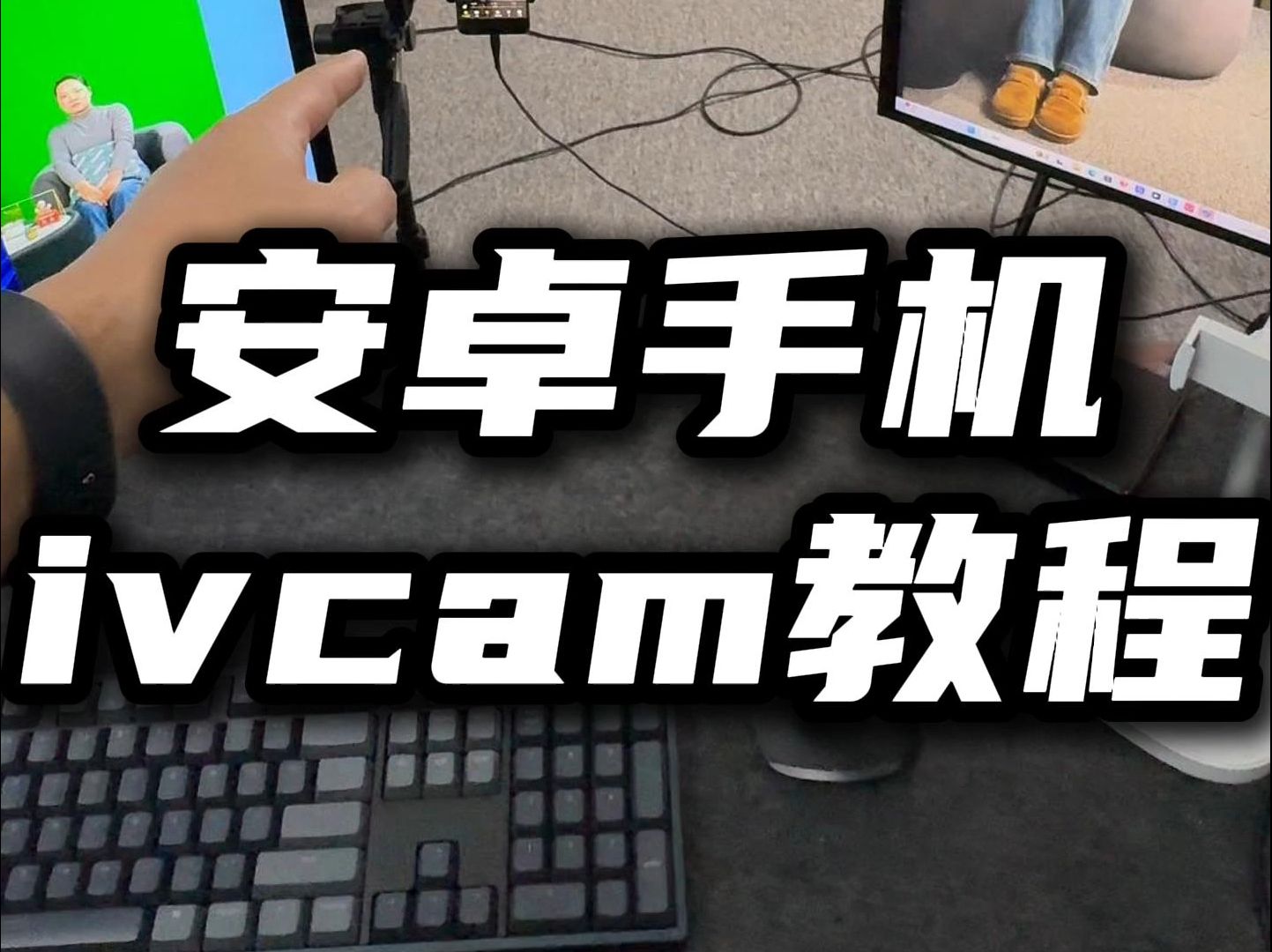 ivcam苹果版下载aicam下载监控app苹果版