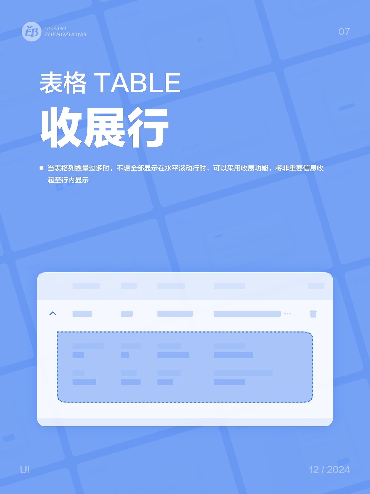 dmb客户端设置dmm官网哪里下载客户端-第2张图片-太平洋在线下载